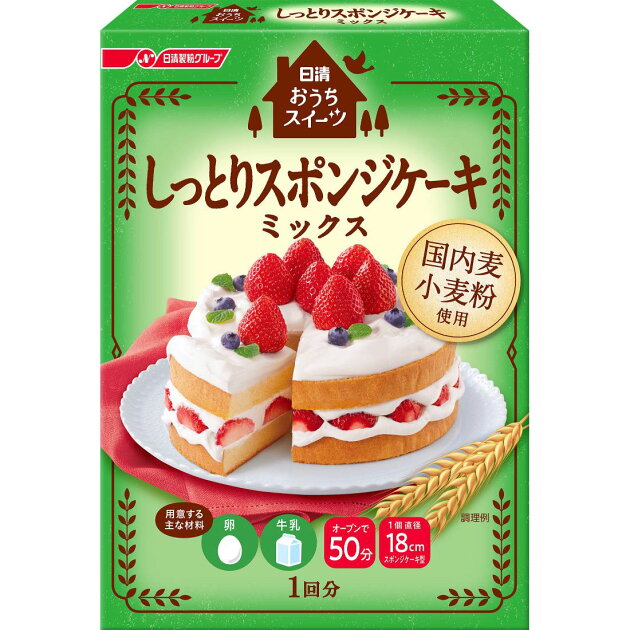 おうちスイーツ しっとりスポンジケーキミックス 楽天西友ネットスーパー